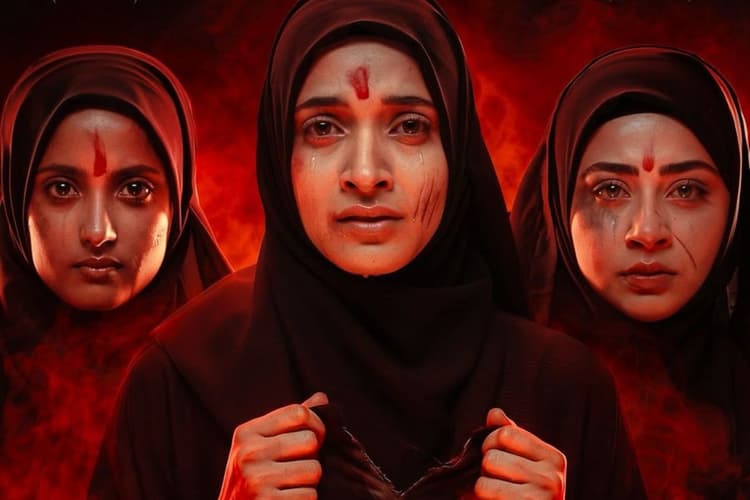 The Kerala Story 2 Goes Beyond: 'जो ताकत मोहब्बत में है, वो बारूद में कहां', प्यार धोखे और बगावत से भरी 'द केरला स्टोरी 2' की खौफनाक कहानी