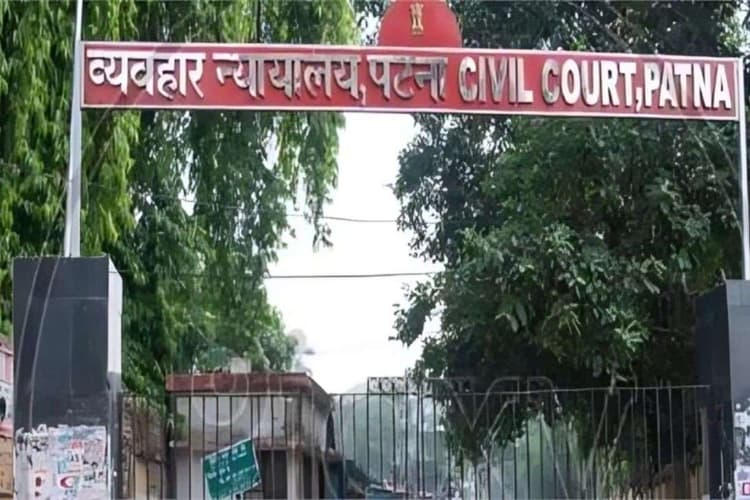 Bihar News: पटना सिविल कोर्ट को उड़ाने की फिर धमकी, कोर्ट बंद, सुरक्षा एजेंसियां अलर्ट