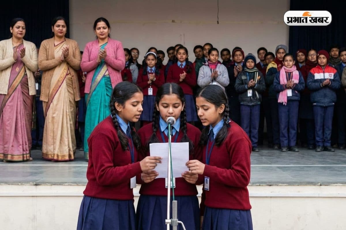Today School Assembly News: स्विट्जरलैंड में धमाका से लेकर कार की कीमतों में इजाफा तक, देखें 2 जनवरी की बड़ी खबरें