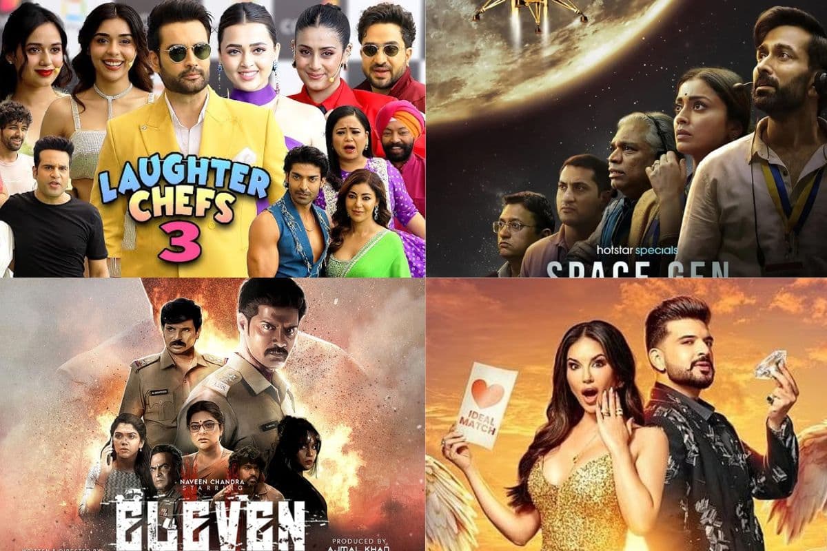 Trending Shows on JioHotstar: घर बैठे एंटरटेनमेंट का मिलेगा फुल डोज, जियो हॉटस्टार पर देखें ये ट्रेंडिंग फिल्में और सीरीज