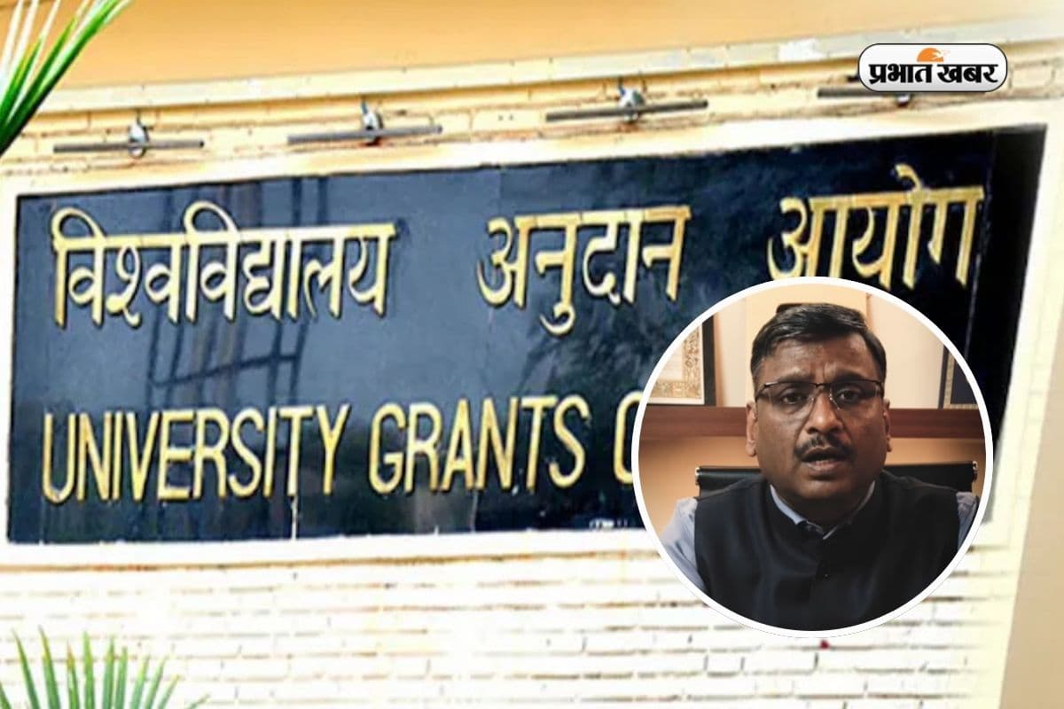 UGC New Guidelines 2026 पर विजेंद्र चौहान का दो टूक बयान, कहा- जरूरी कदम 