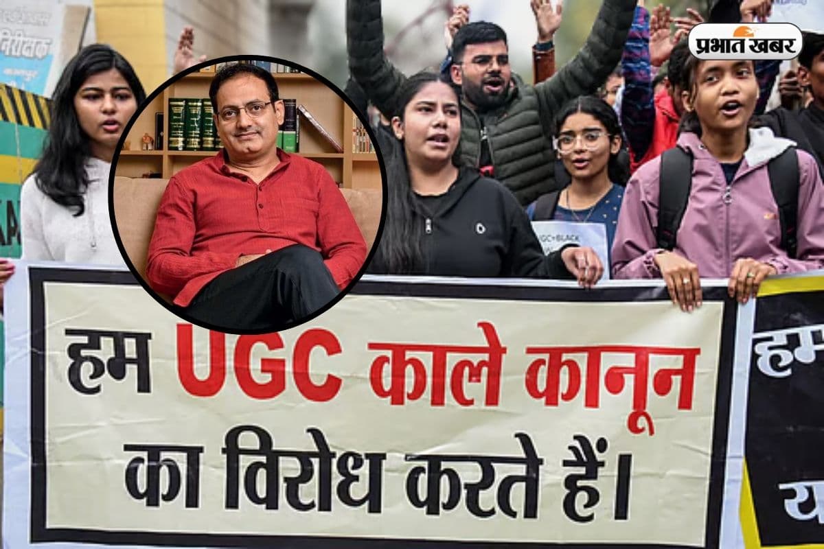 UGC Regulations 2026 पर विकास दिव्यकीर्ति का क्लियर मैसेज, कहा- क्रिमिनल नहीं है, डरें नहीं