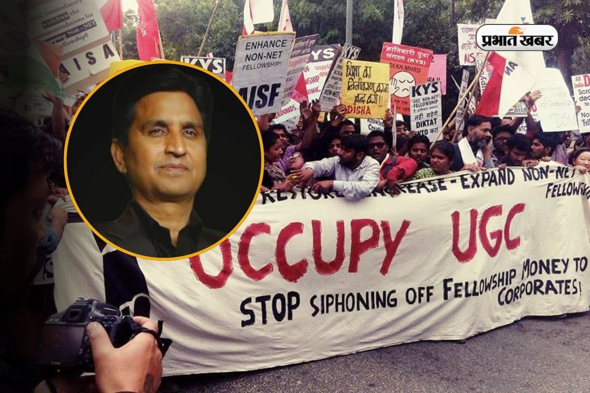 मैं अभागा सवर्ण हूं, नियम वापस लो, UGC नियम पर कुमार विश्वास ने खोला दिल