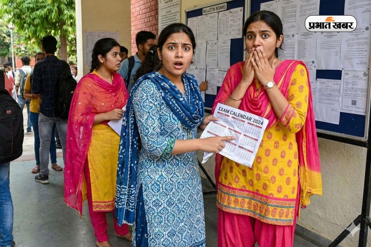 शादी का वेट कर रही बहनों का क्या होगा? UPTET परीक्षा जुलाई में होगी 