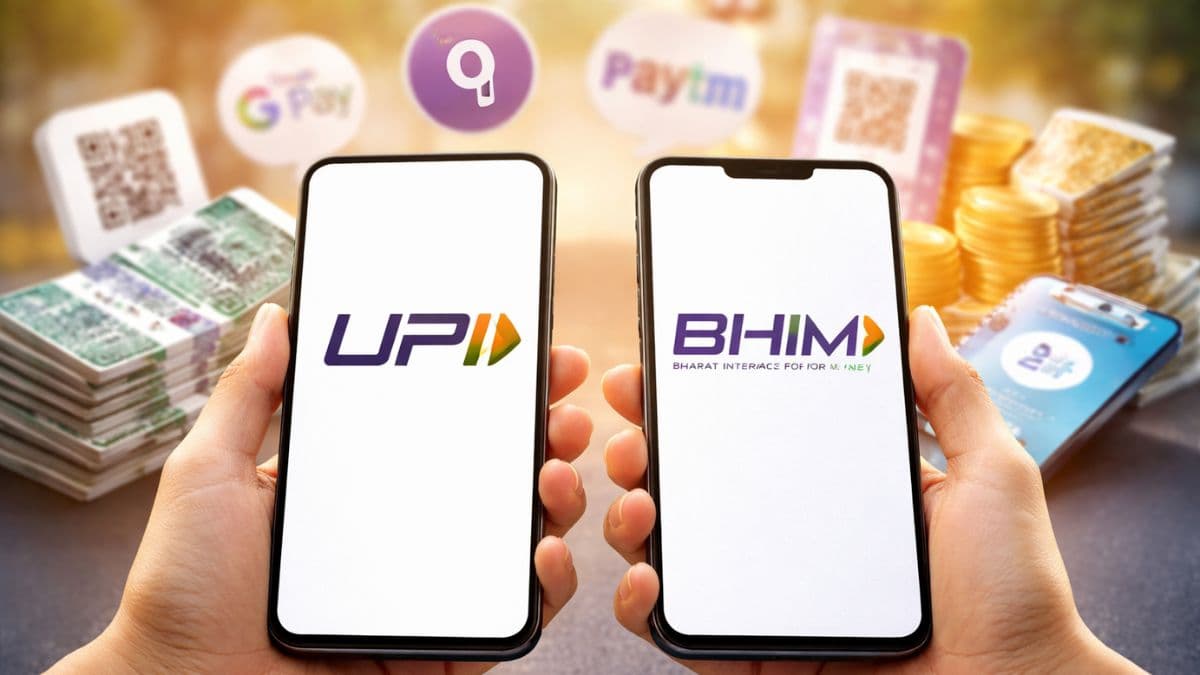 UPI और BHIM में क्या फर्क है और इनकी लिमिट कितनी है?