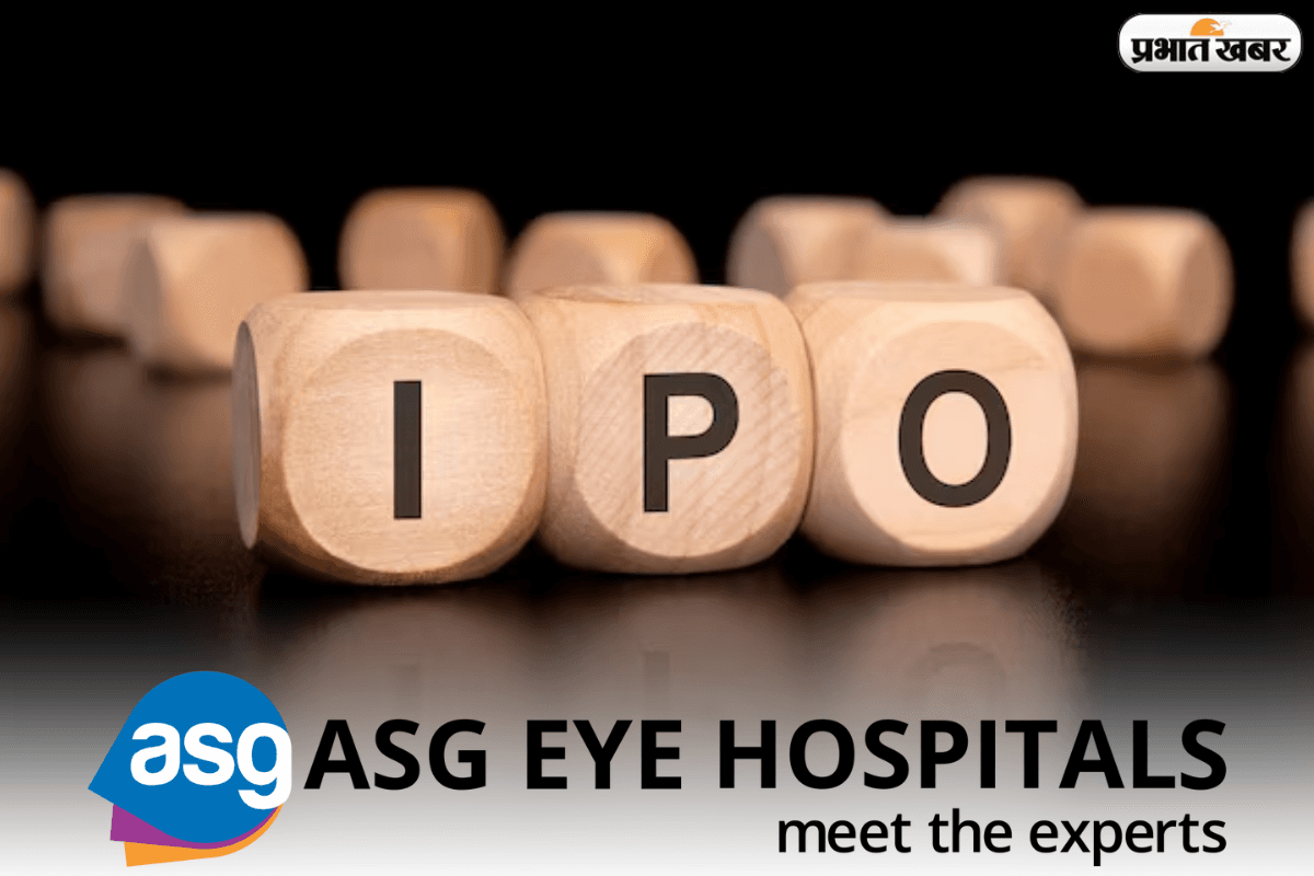 शेयर मार्केट में 3,900 करोड़ के IPO के साथ एंट्री करने वाला है ASG आई हॉस्पिटल