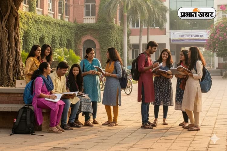 प्लेसमेंट से लेकर पढ़ाई तक, यह इंस्टीट्यूट क्यों है इंजीनियरिंग स्टूडेंट्स की स्मार्ट चॉइस