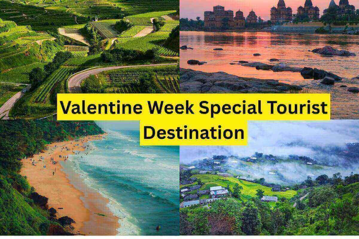 Valentine Week Special Tourist Destination: पार्टनर के साथ बिताएं सुकून के पल, ये हैं भारत की सबसे रोमांटिक और अनसुनी जगहें