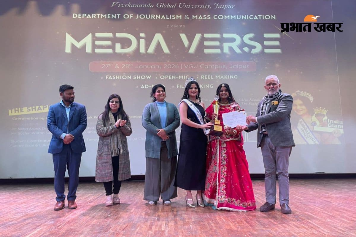 विवेकानंद ग्लोबल यूनिवर्सिटी में मीडिया वर्स का समापन, मिस राजस्थान खुशी बगाया ने बढ़ाया उत्साह