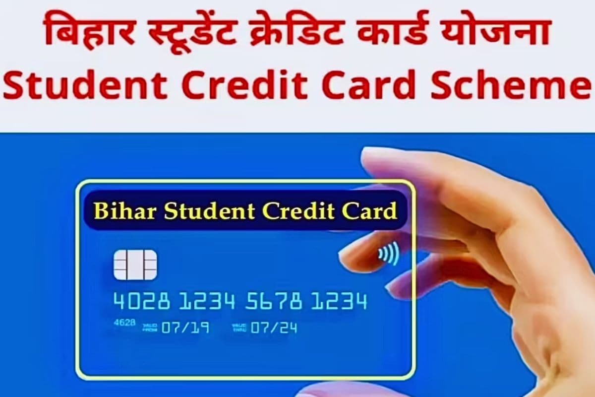 bihar student credit card news