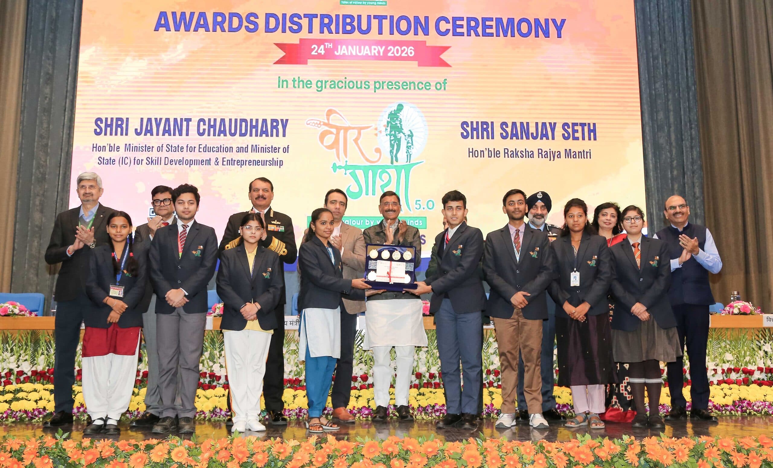 Defence: वीर गाथा 5.0 के सुपर-100 विजेताओं को मिला सम्मान