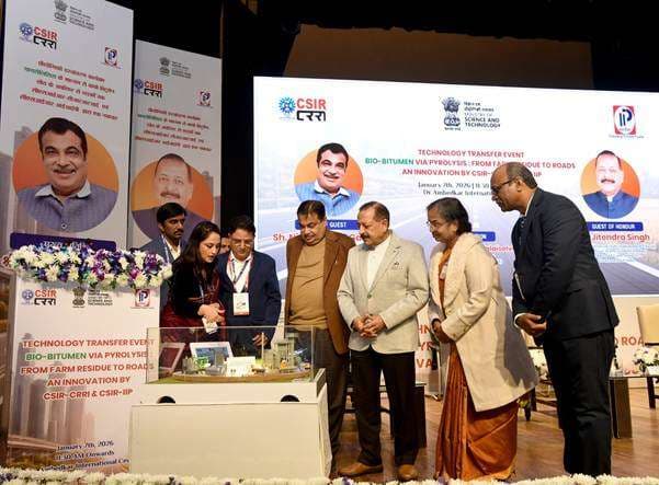 Innovation: भारत बना दुनिया पहला बायो-बिटुमेन उत्पादक देश