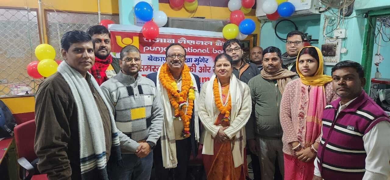 सेवानिवृत पीएनबी मैनेजर को दी विदाई