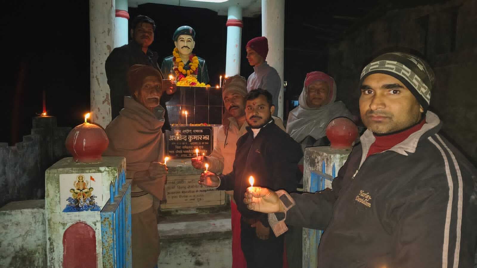 मुरादपुर गांव में मनाया गया शहीद अरविंद झा की शहादत दिवस