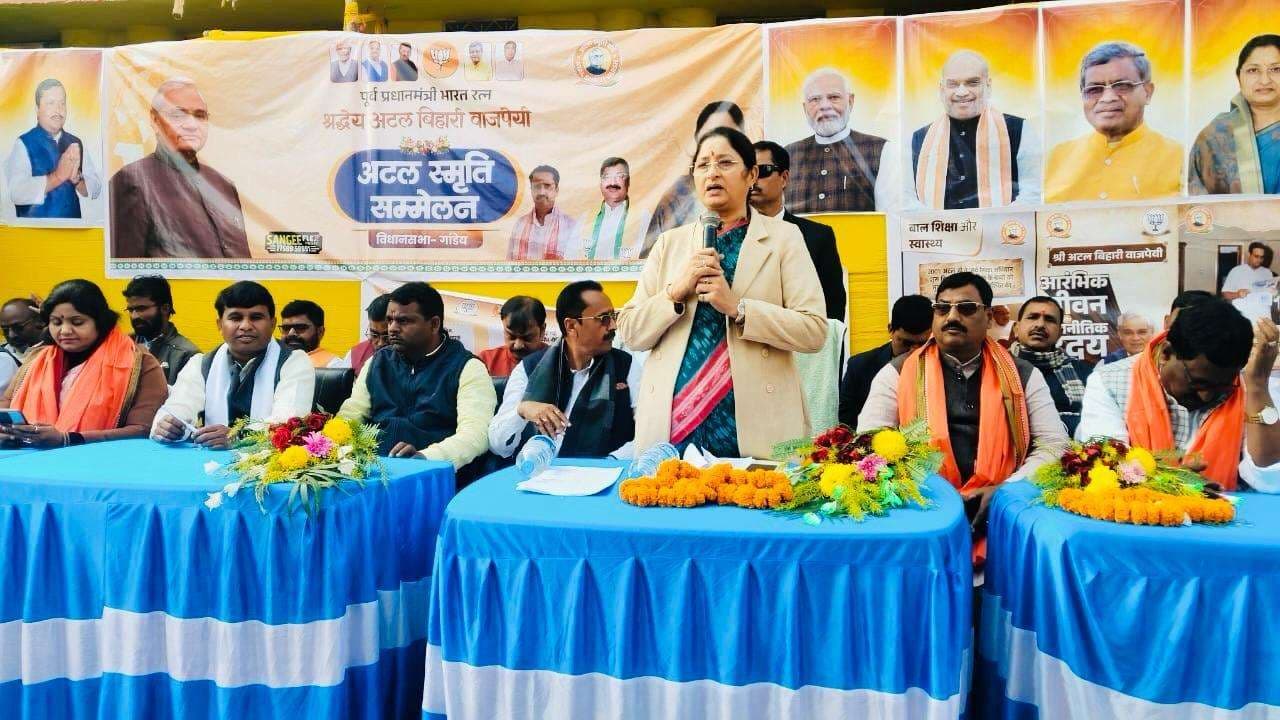 Giridih News :भाजपा ने किया अटल स्मृति सम्मेलन का आयोजन