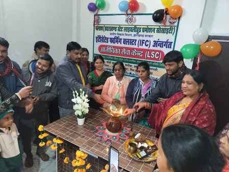 मानिकपुर में आजीविका सेवा केंद्र का भव्य उद्घाटन, ग्रामीणों को एक ही छत के नीचे मिलेगी सेवा