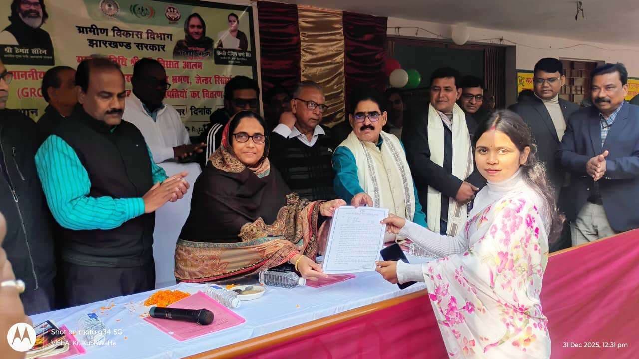 बरहरवा में जेंडर रिसोर्स सेंटर शुरू, हिंसा पीड़ित महिलाओं को मिलेगा लाभ