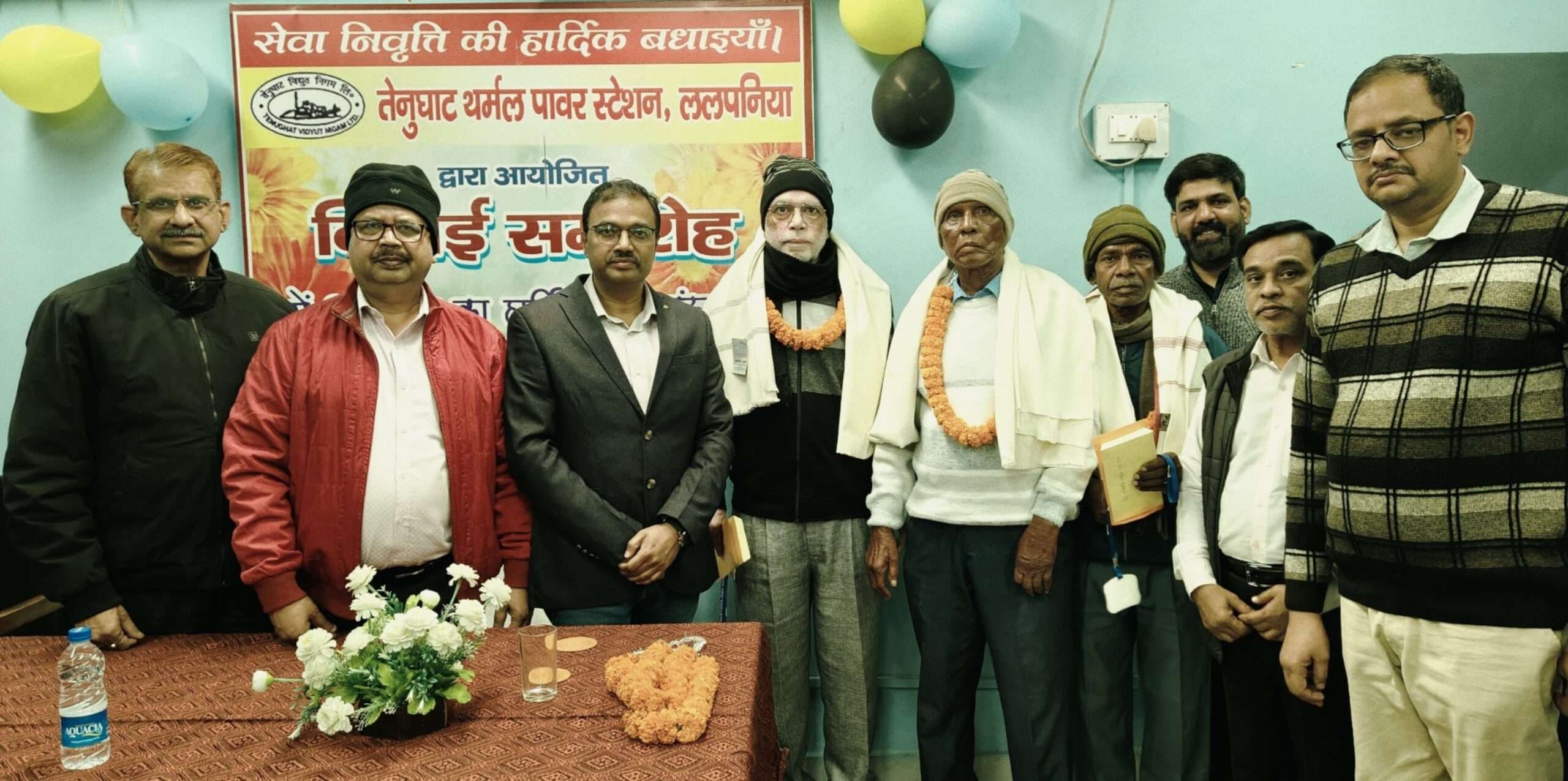 Bokaro News : टीटीपीएस के एक अधिकरी व दो कर्मी सेवानिवृत्त