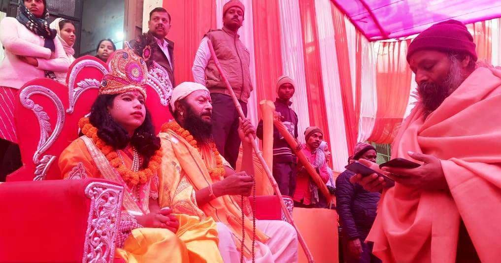 Bhagalpur news आत्मज्ञान से ही परम शांति व मोक्ष की प्राप्ति संभव