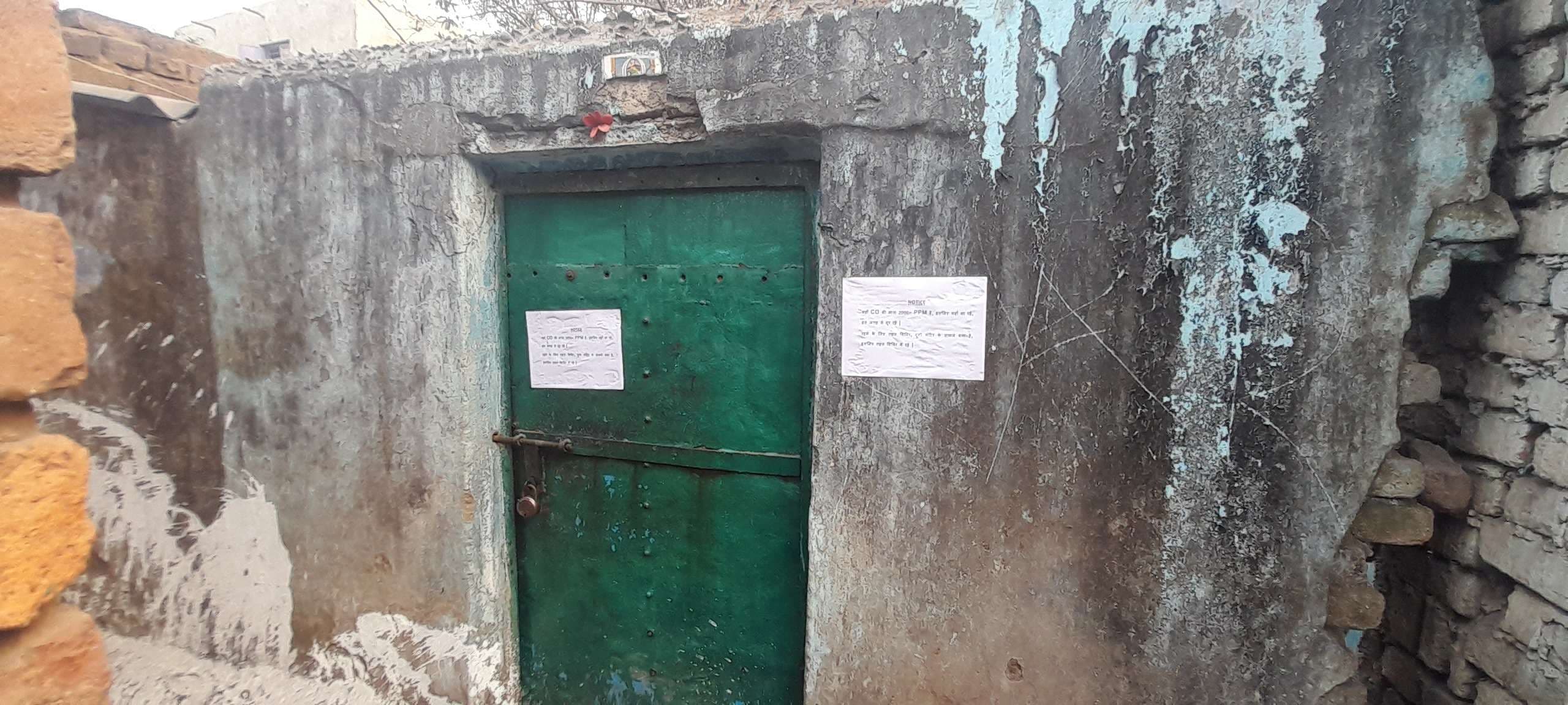 Dhanbad News: केंदुआडीह में फिर एक घर में निकली गैस