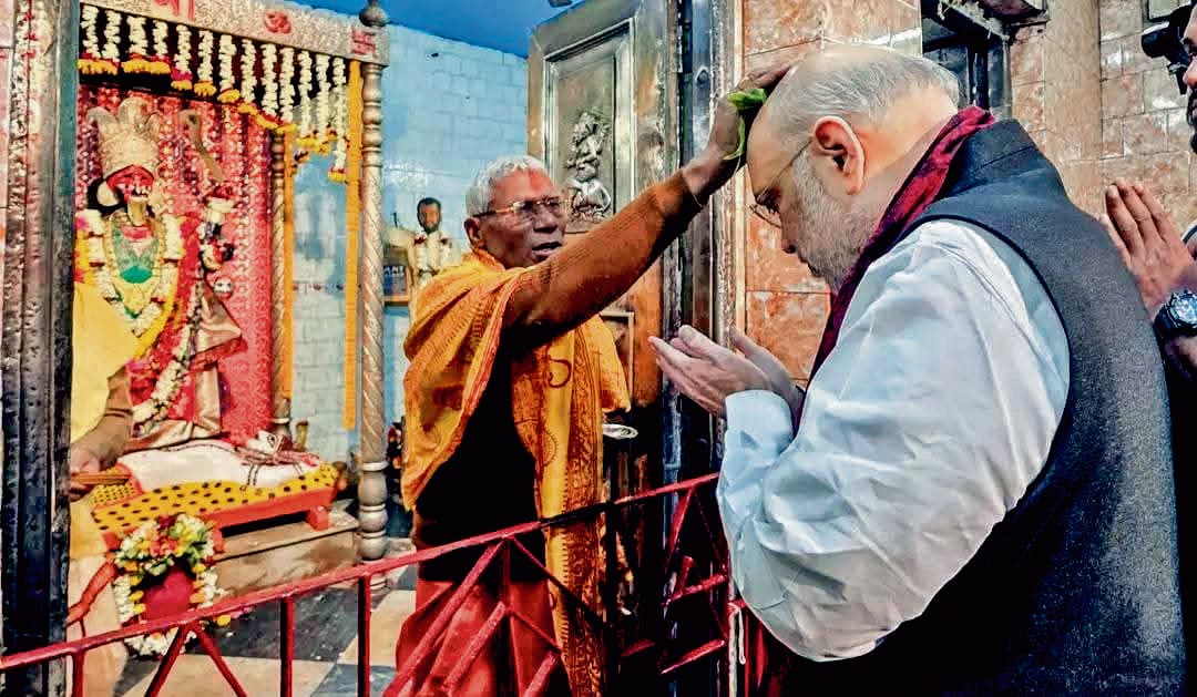 तृणमूल शासन में घुसपैठ और भ्रष्टाचार से त्रस्त है बंगाल : शाह तृणमूल शासन में घुसपैठ और भ्रष्टाचार से त्रस्त है बंगाल : शाह
