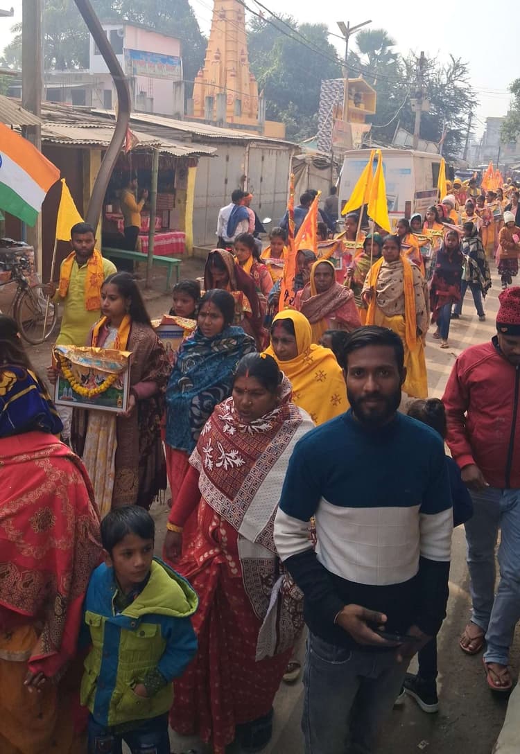 Samstipur : शोभा यात्रा के साथ गायत्री महायज्ञ का हुआ शुभारंभ