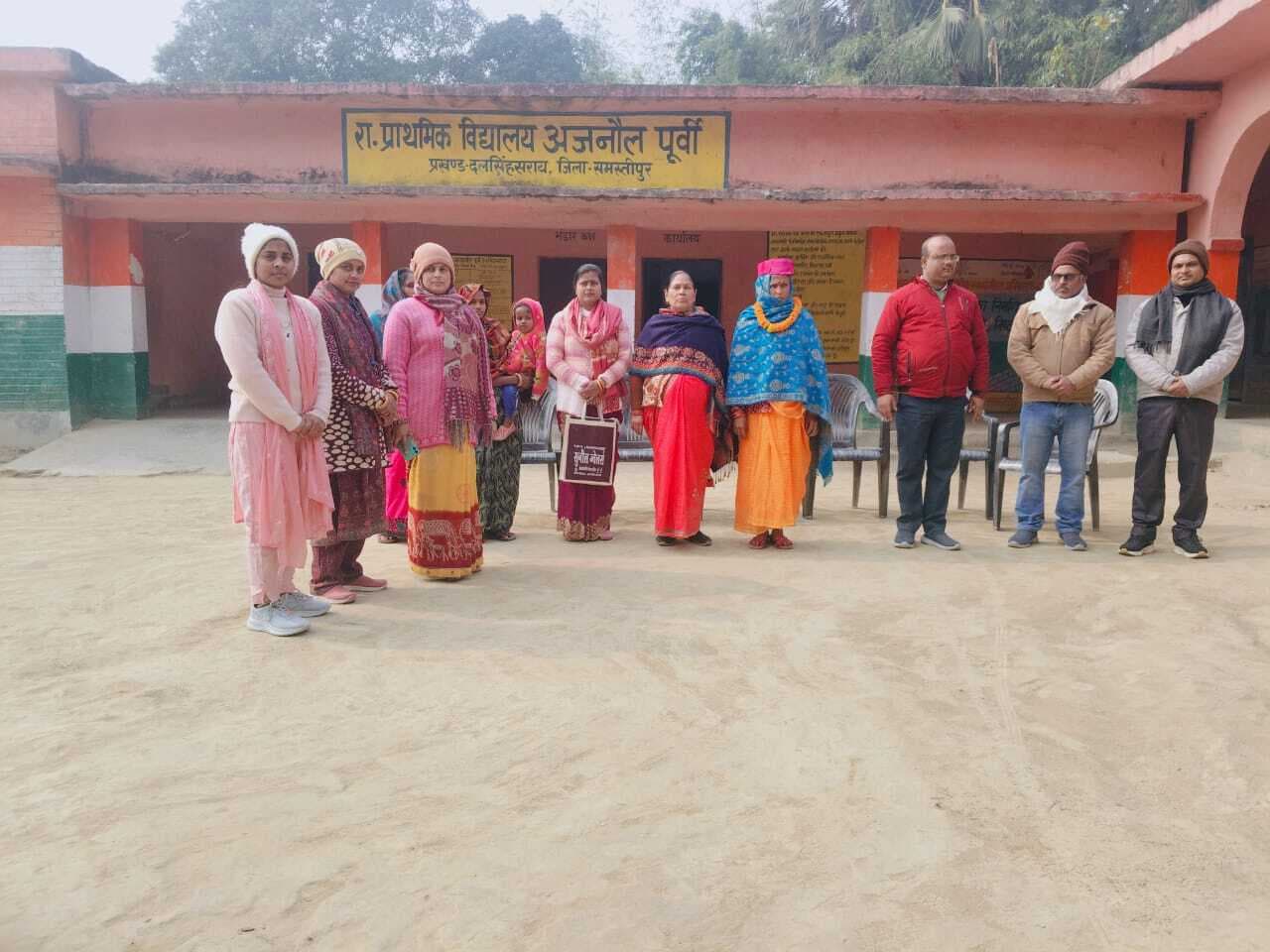 Samstipur : भोजन माता को सम्मानपूर्वक दी गयी विदाई