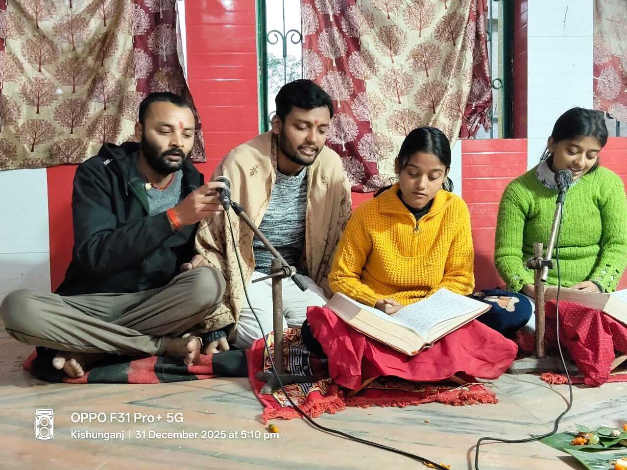 24 घंटे का अखंड रामायण पाठ का हुआ आयोजन