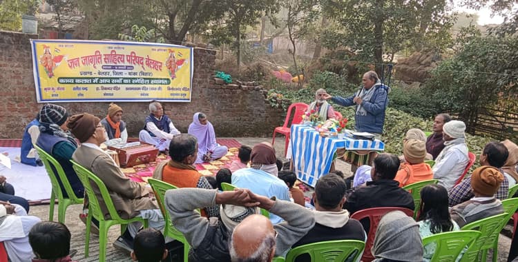 नव वर्ष पर स्थानीय कवियों ने कविता का किया पाठ