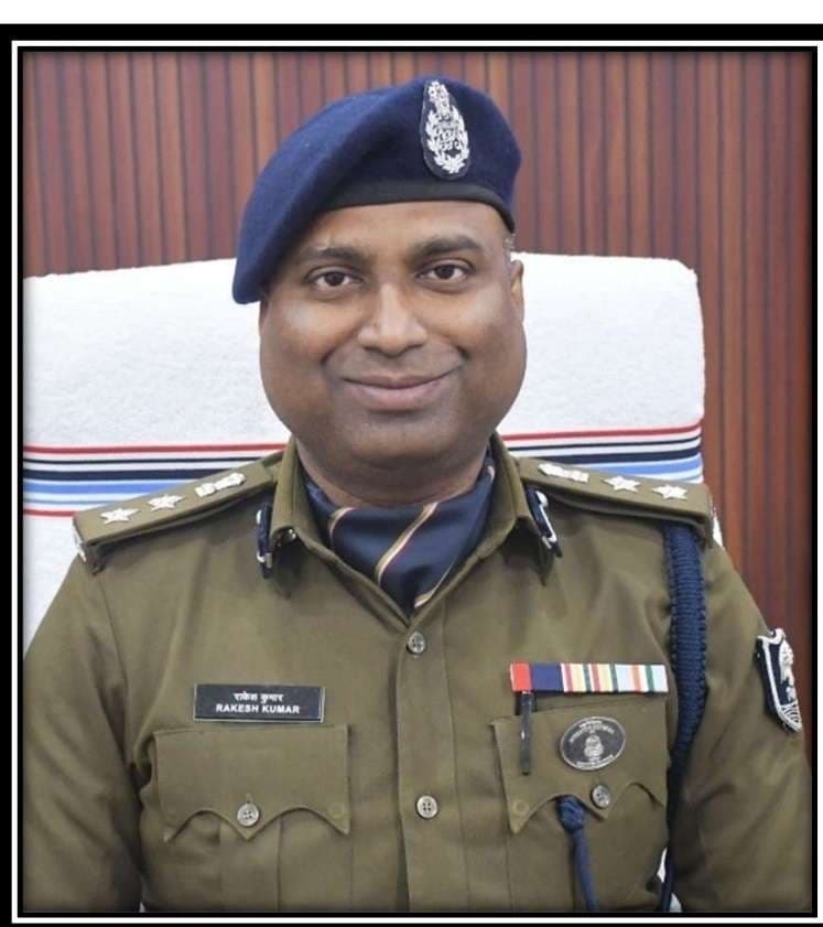 एसपी राकेश कुमार का एसएसपी में हुआ पदोन्नति