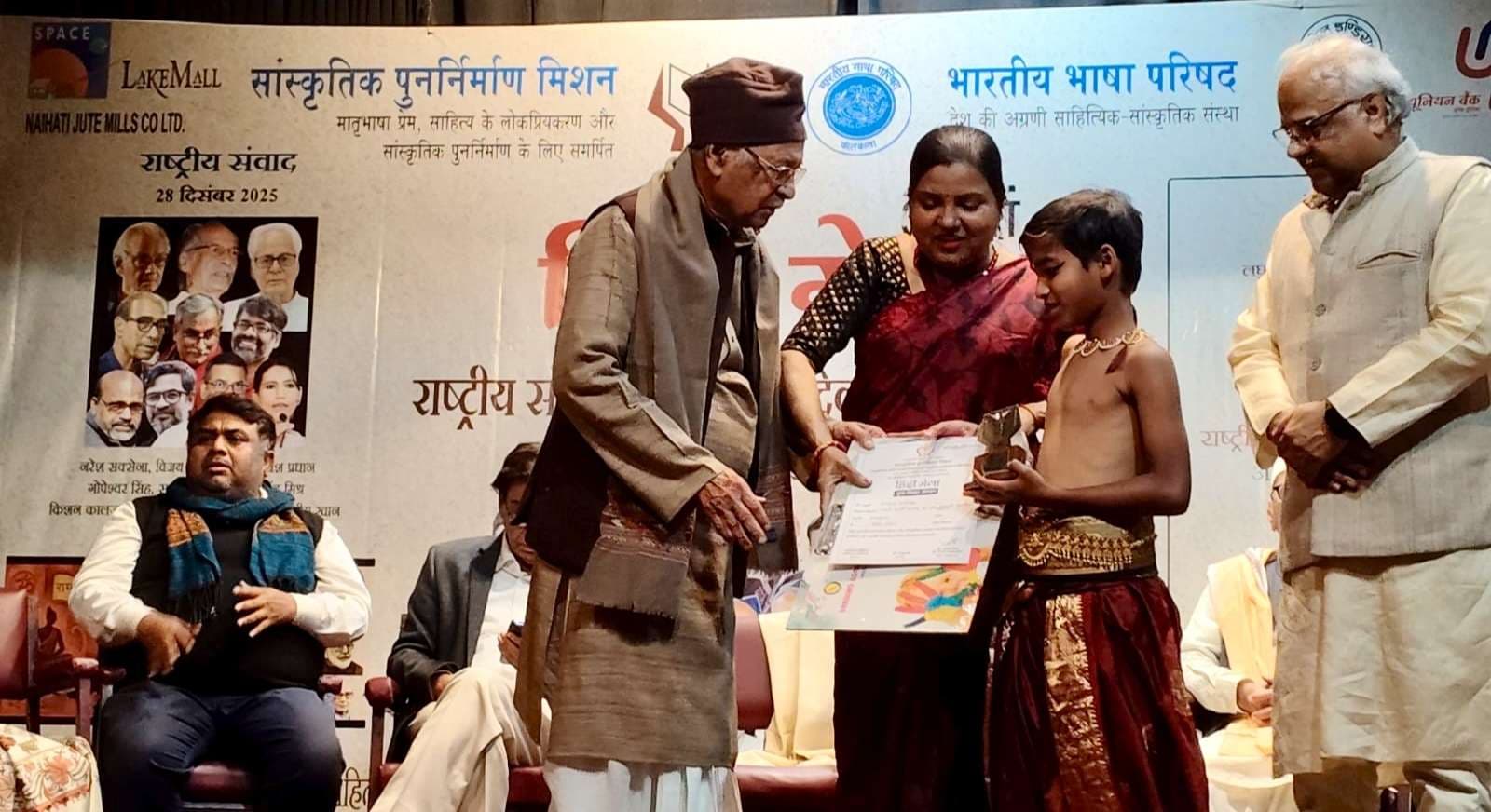 East Singhbhum News : भरतनाट्यम प्रस्तुति में स्नेहज मल्लिक ने जीता ‘रेणु पुरस्कार’