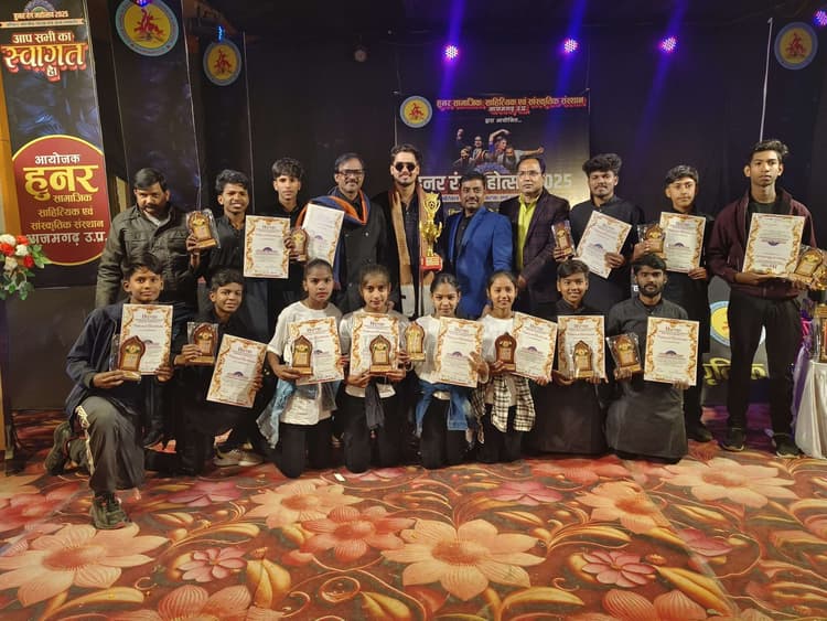 हुनर रंग महोत्सव में कैमूर के कलाकारों का जलवा, रॉकिंग डांस क्रू ने जीता पहला स्थान