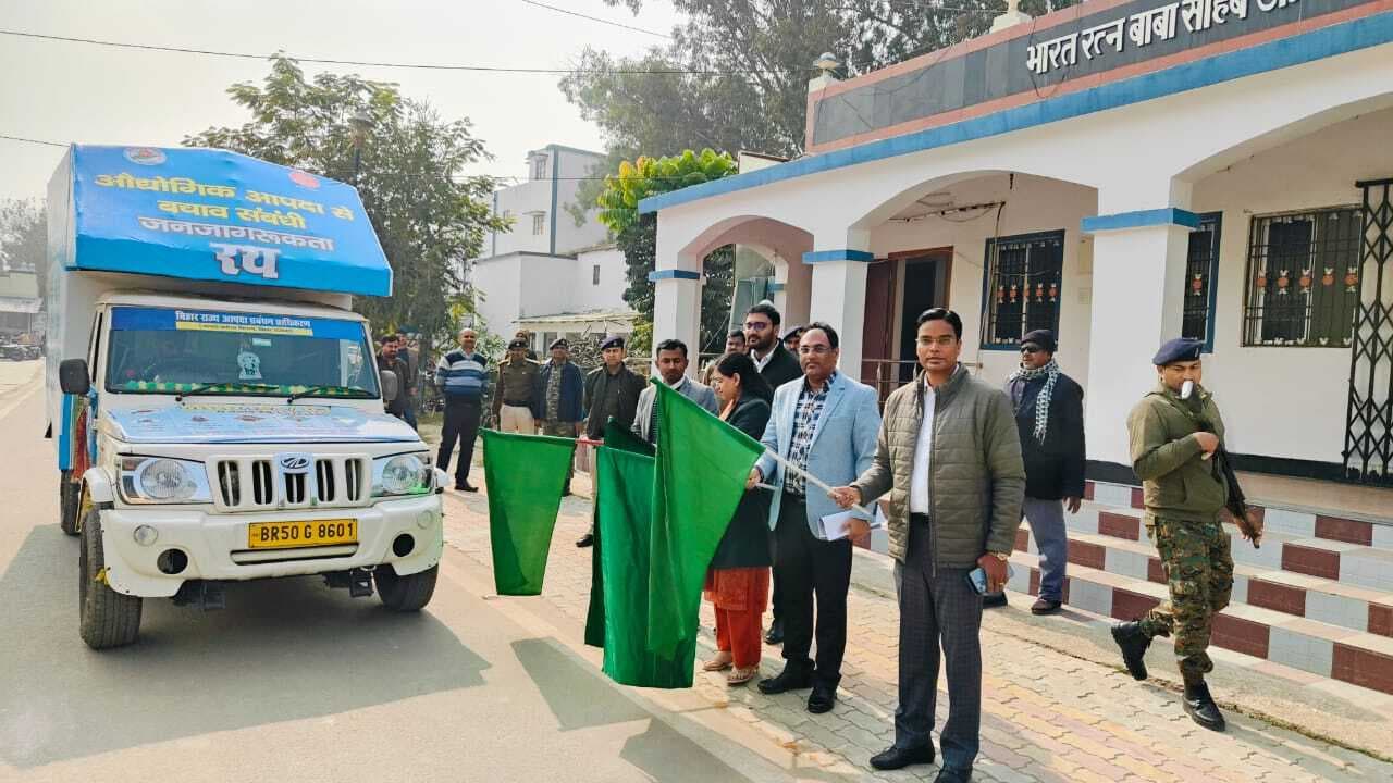 Darbhanga : शीतलहर एवं ठंड से बचाव को लेकर जागरूकता रथ रवाना
