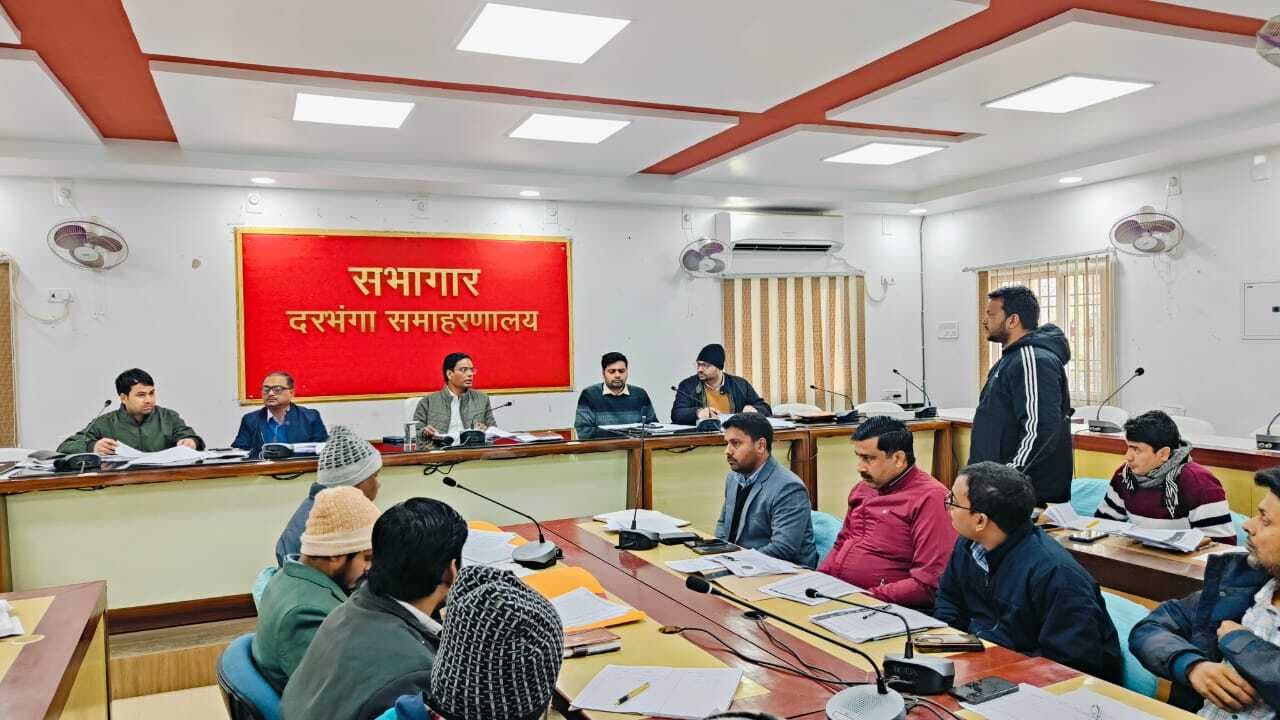 Darbhanga : लंबित आवेदनों का ससमय एवं गुणवत्तापूर्ण निष्पादन सुनिश्चित करें