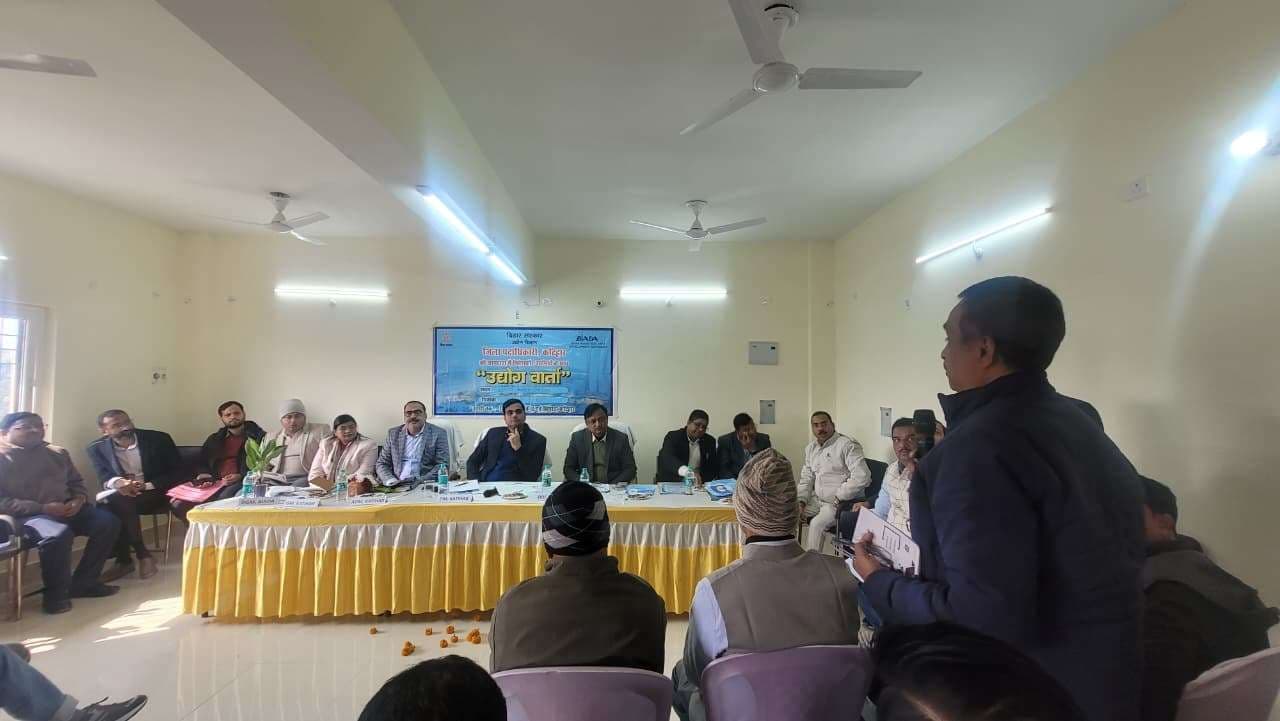 उद्यमियों की समस्याओं के त्वरित समाधान को अब प्रत्येक गुरुवार को होगा उद्यमी संवाद