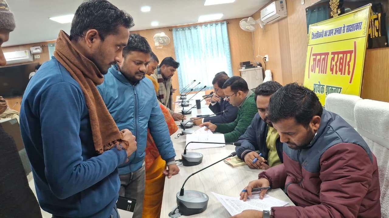 जनता दरबार में 43 मामलों की सुनवाई