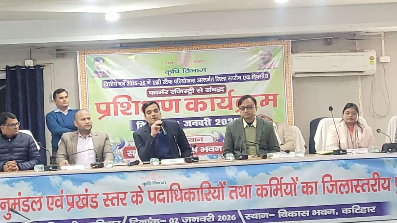 आपसी समन्वय स्थापित कर मिशन मोड में पंचायतों में कैंप लगा फार्मर रजिस्ट्री कार्य करें पूरा: जिलाधिकारी
