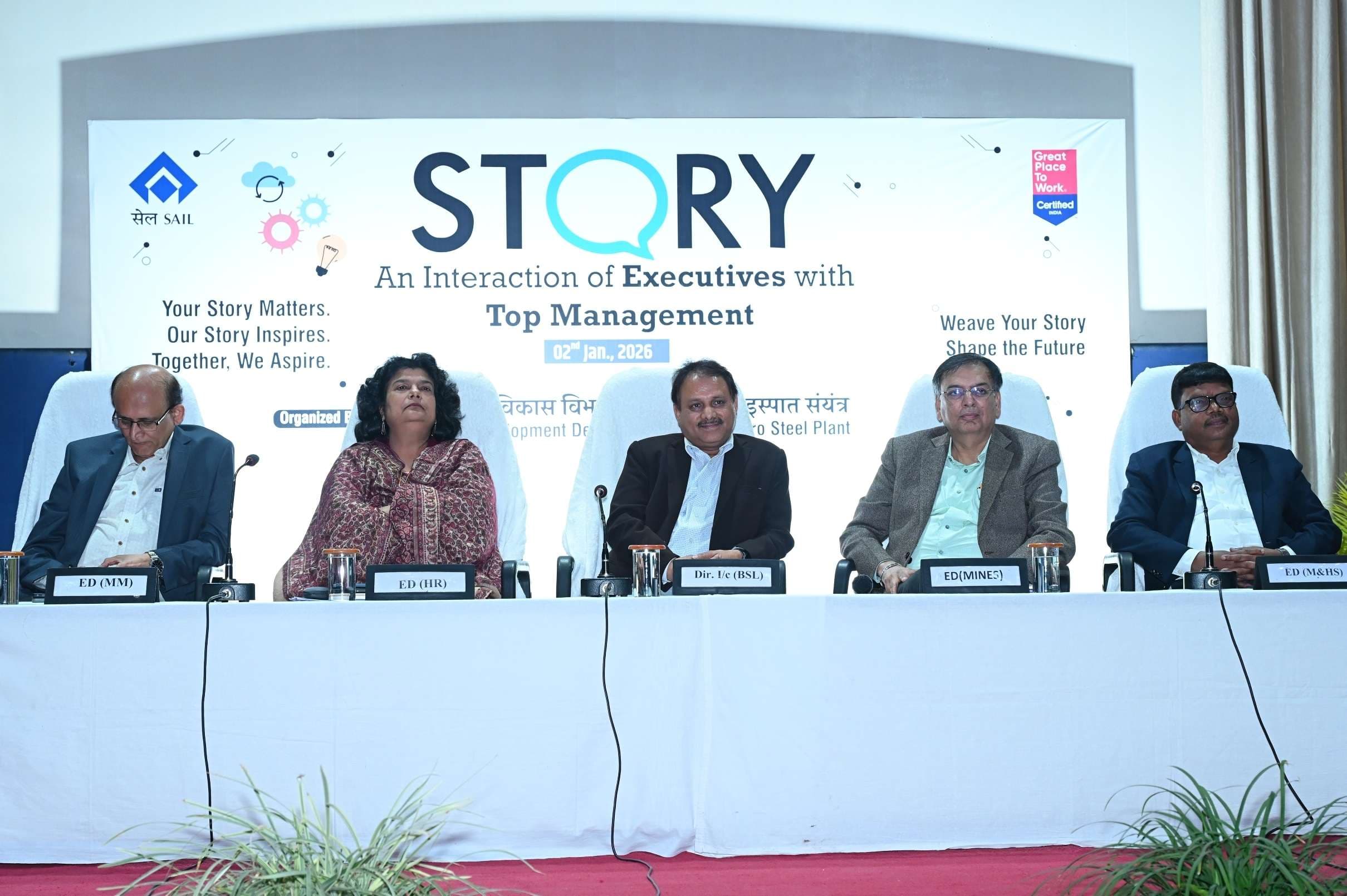 Bokaro News : सकारात्मक व नवोन्मेषी सोच के साथ संयंत्र की प्रगति में दें योगदान : निदेशक प्रभारी