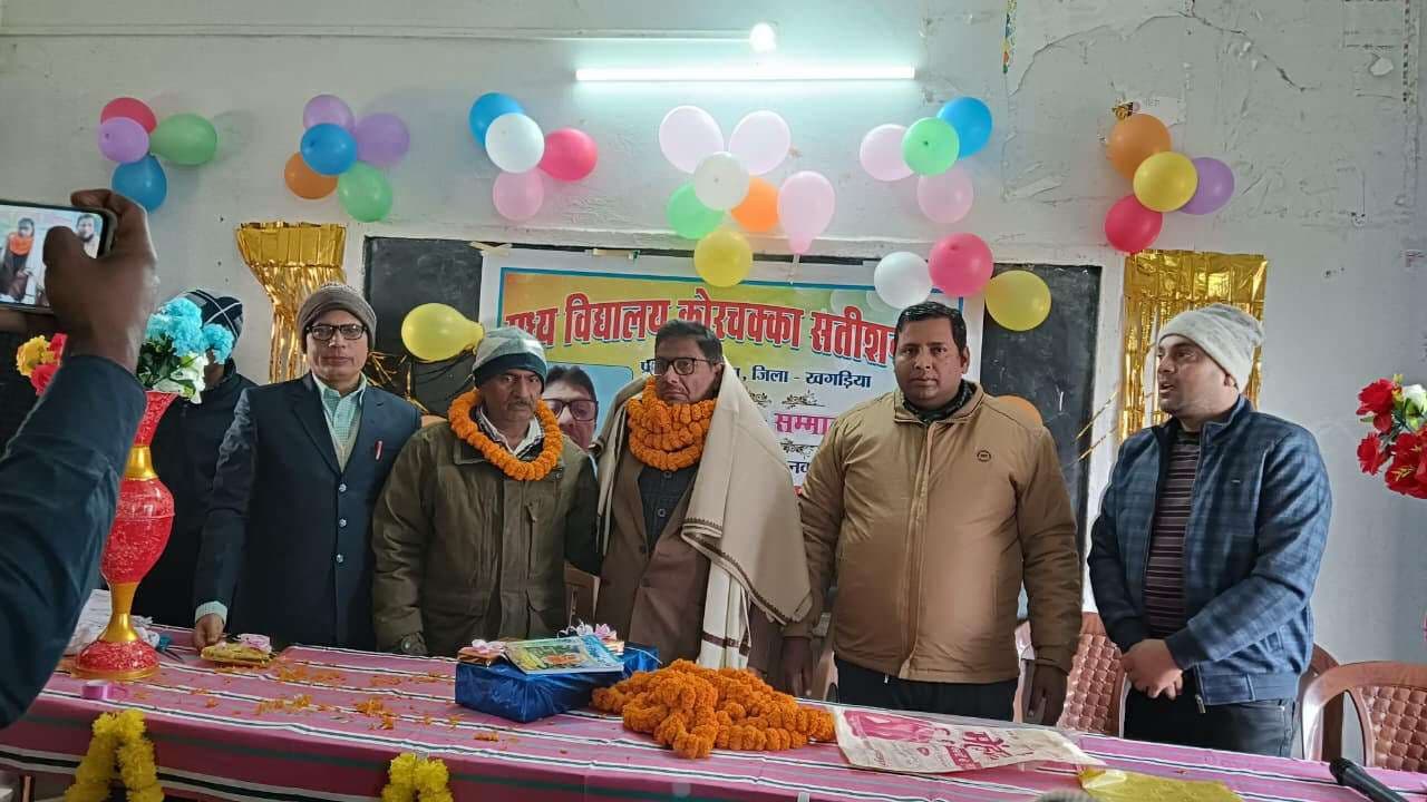 मवि कोरचक्का के शिक्षक को दी गई विदाई