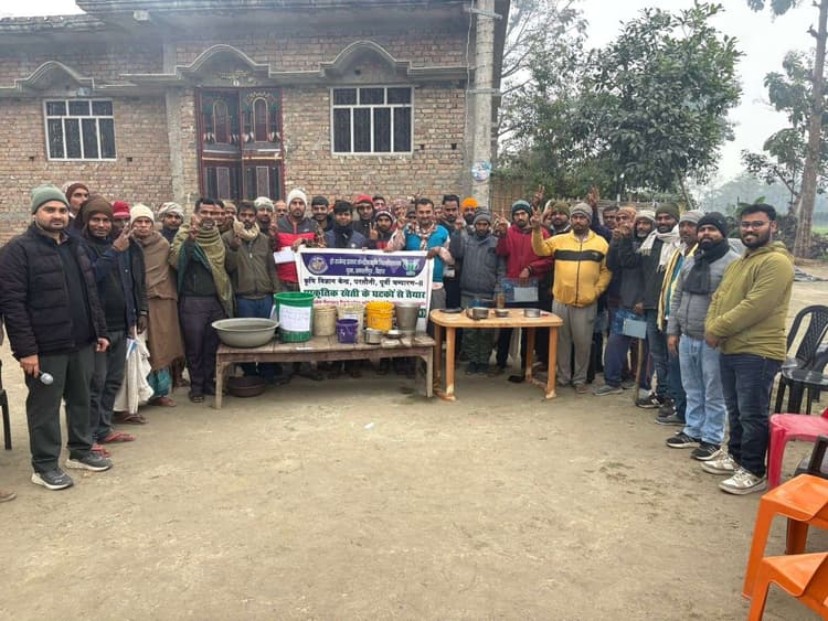 Motihari: प्राकृतिक खेती के लिए किसानों को दिया गया प्रशिक्षण