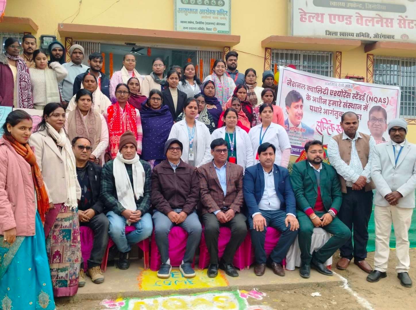 हेल्थ एंड वेलनेस सेंटर जिनोरिया का टीम ने किया मूल्यांकन