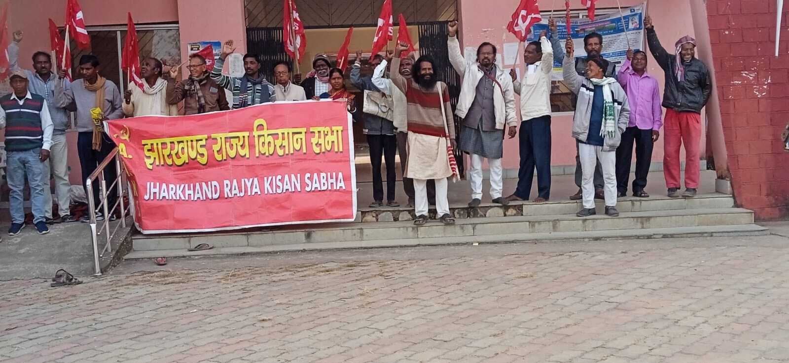 एमएसपी की दर पर धान खरीद की मांग को लेकर प्रदर्शन