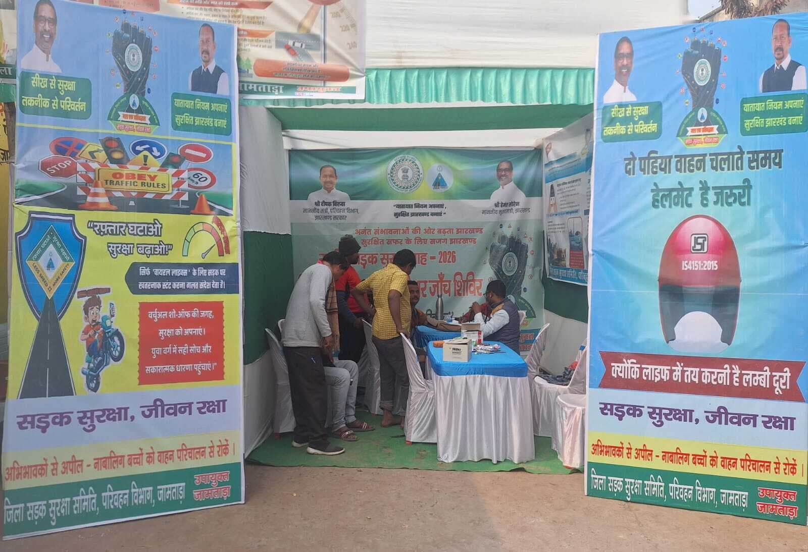 शिविर में 80 वाहन चालकों के नेत्र की हुई नि:शुल्क जांच