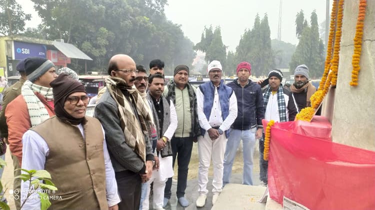 पूर्व रेल मंत्री की मनायी गयी पुण्यतिथि