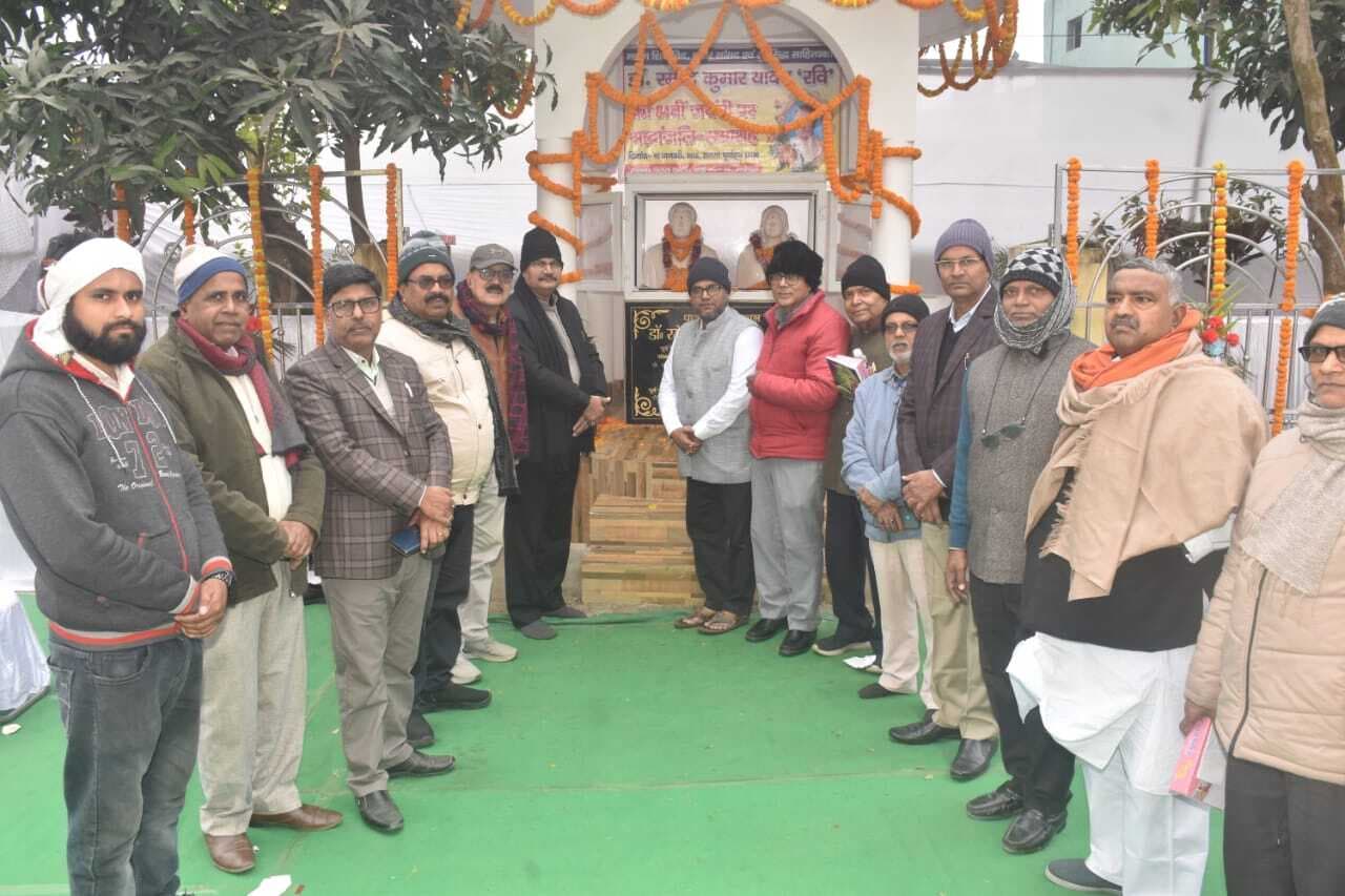 जयंती पर याद किये गये बीएनएमयू संस्थापक कुलपति डॉ रमेंद्र