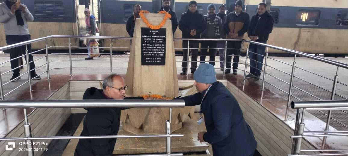 Samastipur News:देश के विकास में ललित बाबू का अहम योगदान : कांग्रेस