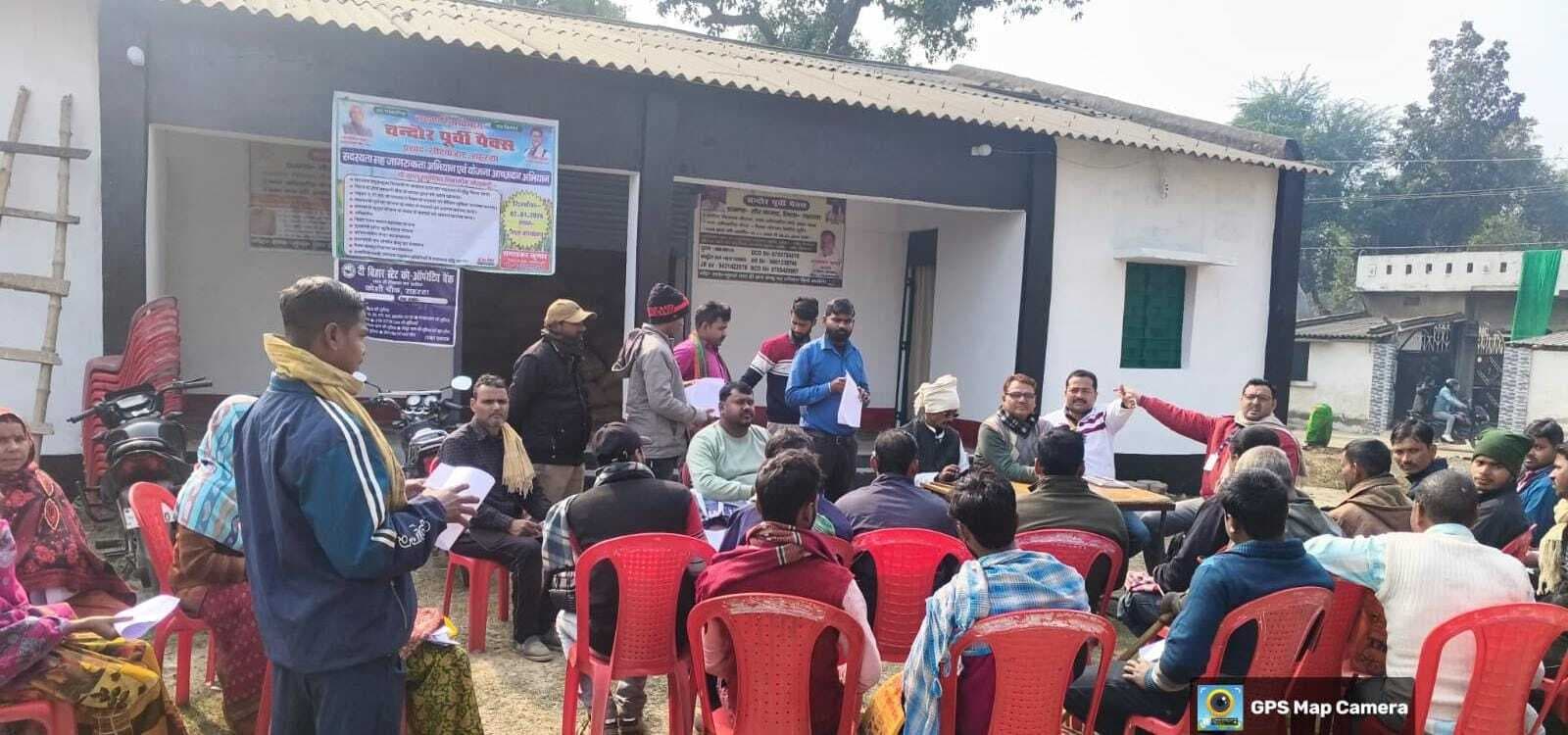 लोगों को सहकारिता विभाग की योजनाओं से कराया अवगत, पैक्स सदस्य बनने की अपील