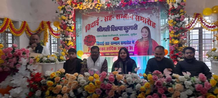 स्थानांतरित प्रभारी बीइओ को सम्मान पूर्वक दी गयी विदाई