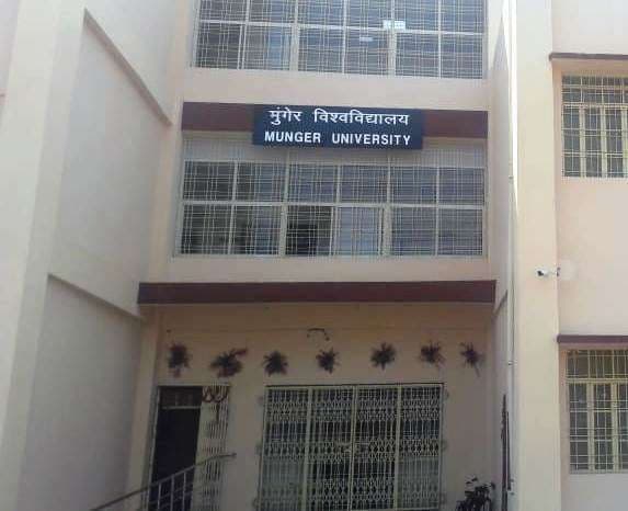 दो साल बाद भी पीजी विभागों के लिए फाइलों से बाहर नहीं निकल पाया महानुभावों के चेयर का प्रस्ताव