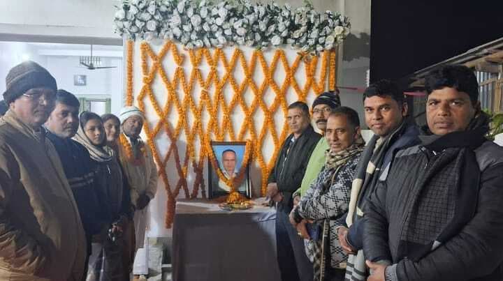 Samastipur News:दिवंगत अंचलकर्मी को दी गई श्रद्धांजलि